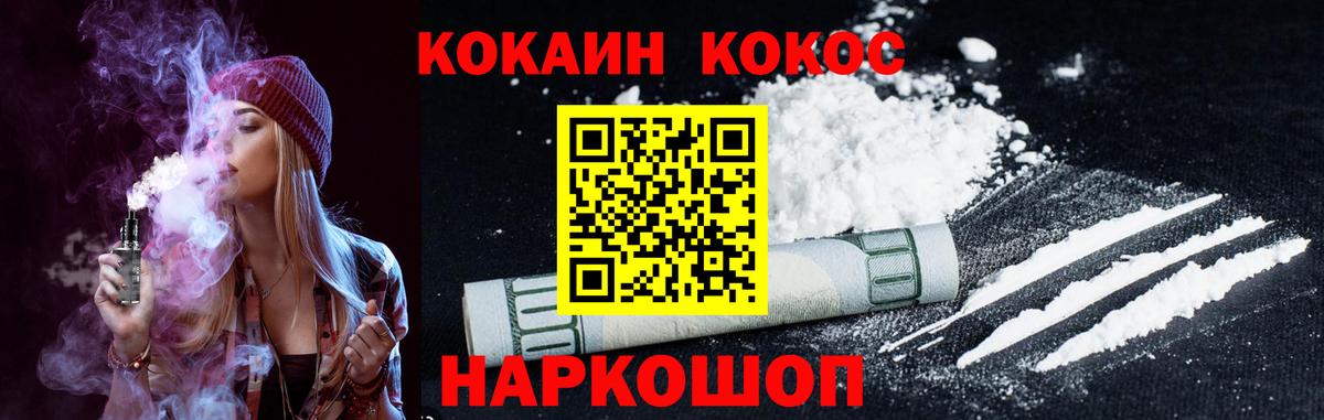 Кокаин Перу Партизанск