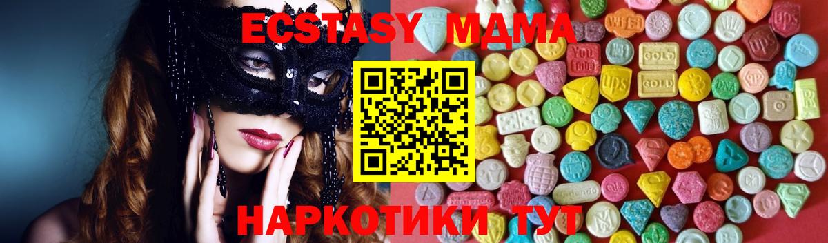 Кокаин  Alpha PVP СОЛЬ кристаллы  Партизанск  Вход с VPN  ГАШИШ  Бошки Шишки  МЕФ  