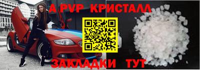 гашик Пушкино