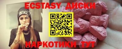 гашик Пушкино