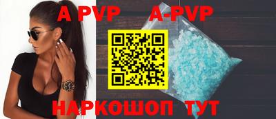 спиды Пугачёв