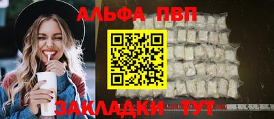 гашик Пушкино