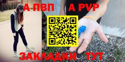 гашик Пушкино