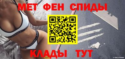 спиды Пугачёв
