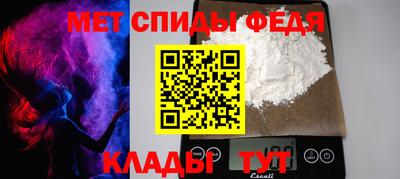 спиды Пугачёв