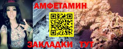 спиды Пугачёв