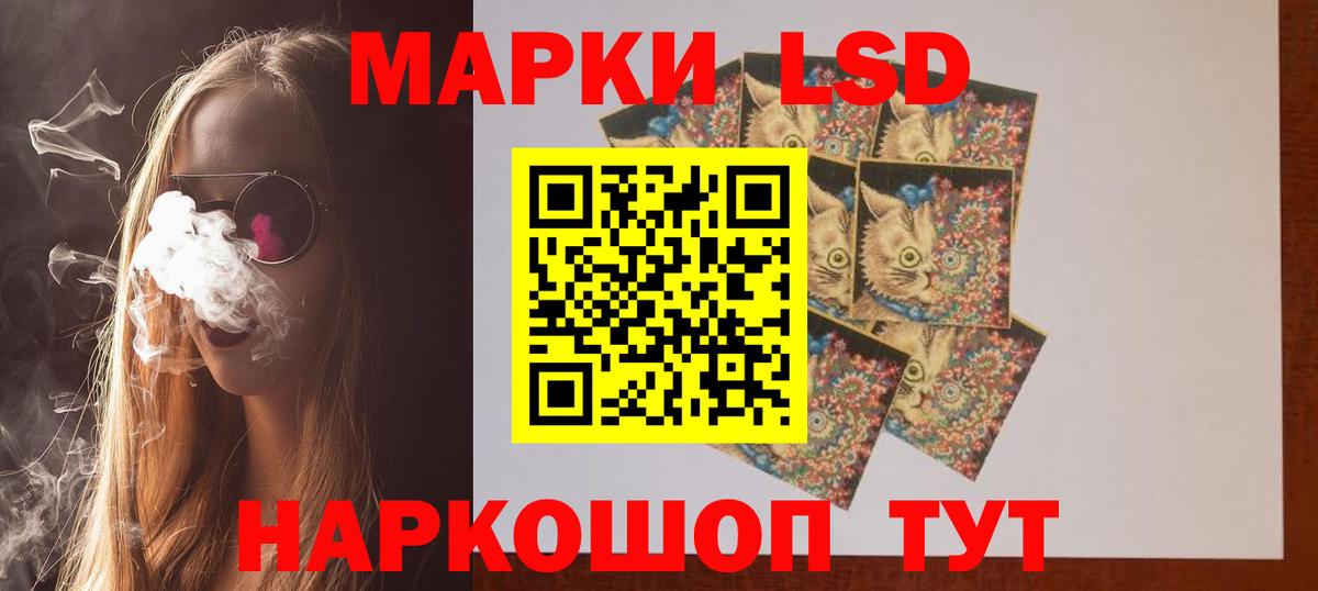 ЛСД экстази ecstasy  ЛСД экстази кислота  Партизанск  Вход с VPN 