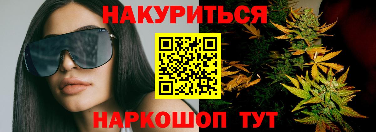 Бошки Шишки THC 21% Партизанск